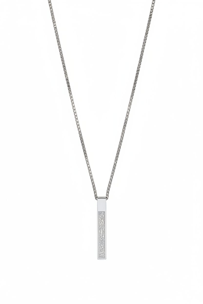 Ayatul kursi mens Bar necklace