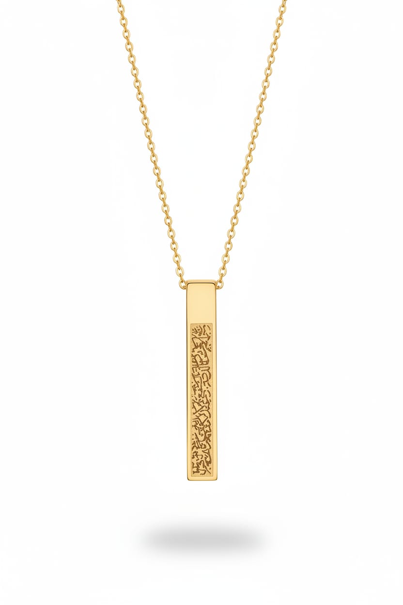 Ayatul kursi Womens Bar Necklace