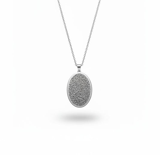 Ayatul kursi oval necklace