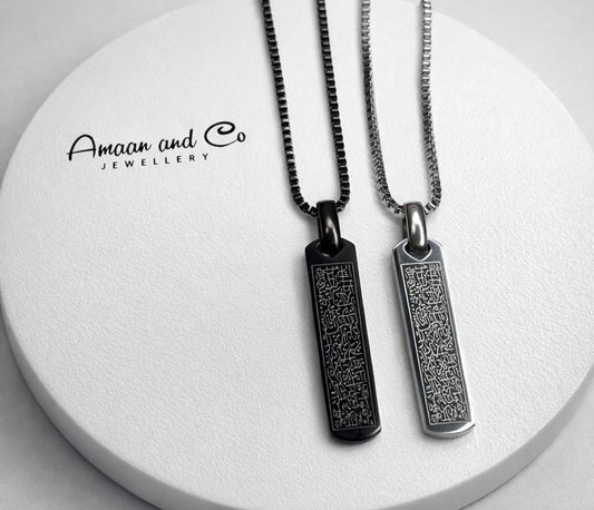 Aytul kursi mens Necklace