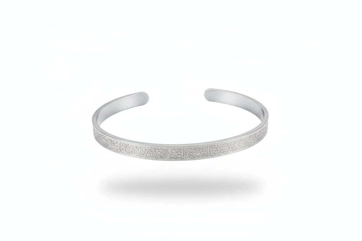 OG Ayatul kursi braclet