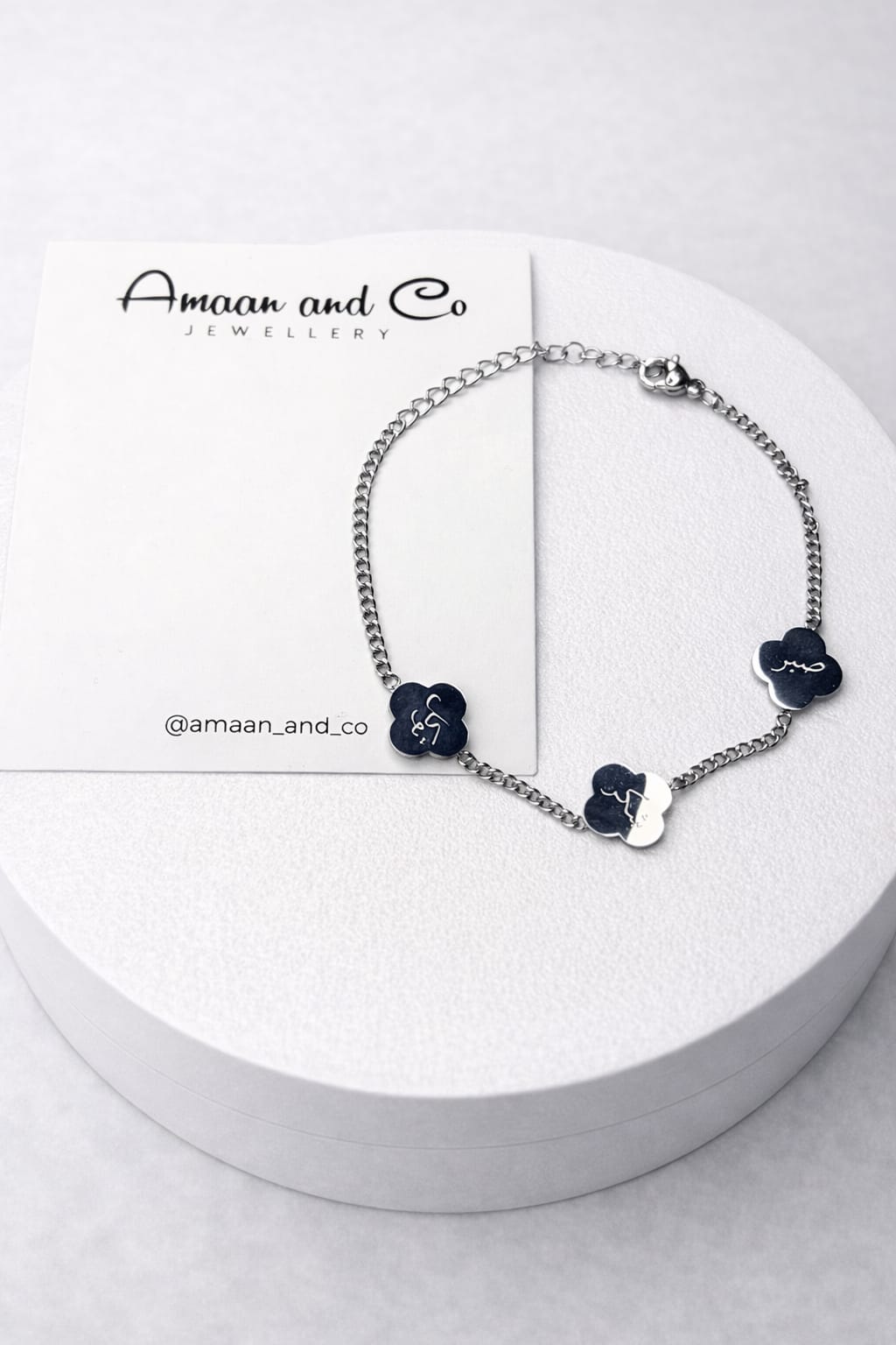 Sabr Shukr Tawakal Bracelet