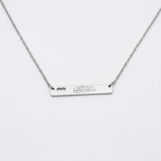 Custom Engraved Heart Bar necklace