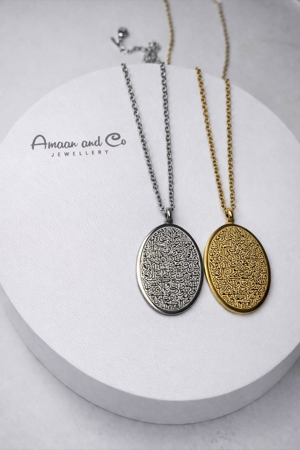 Ayatul kursi oval necklace