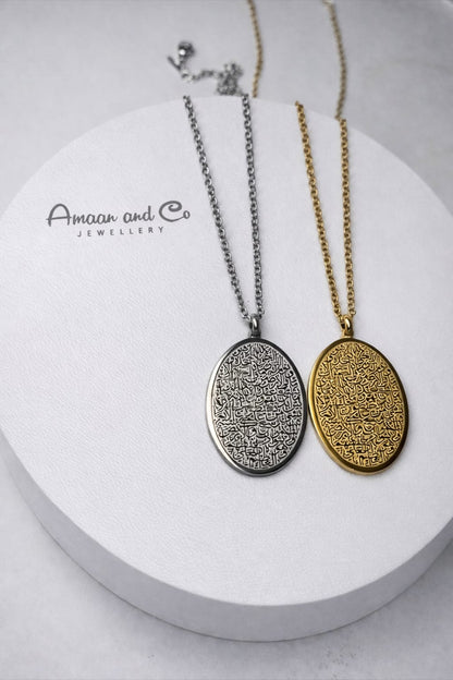 Ayatul kursi oval necklace