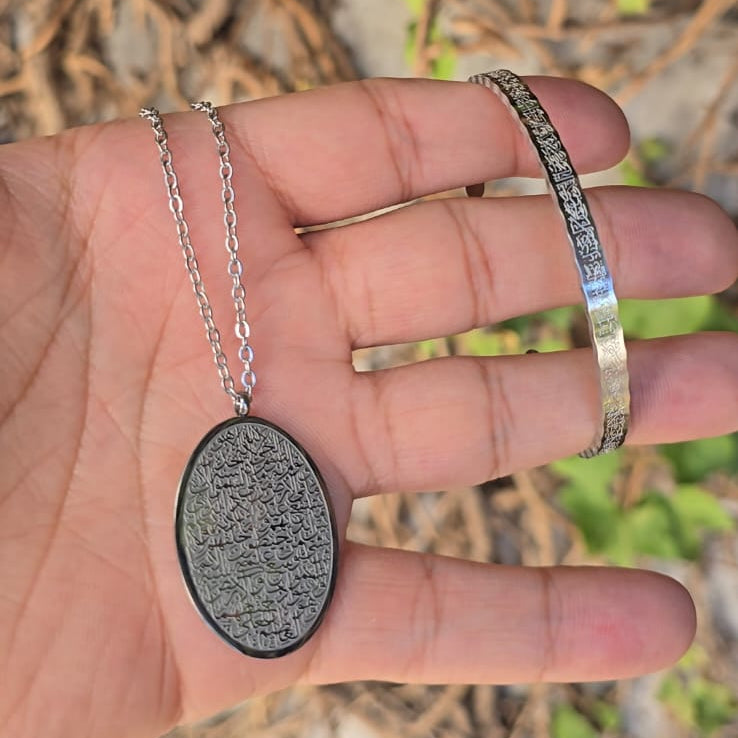 Ayatul Kursi necklace and bracelet set