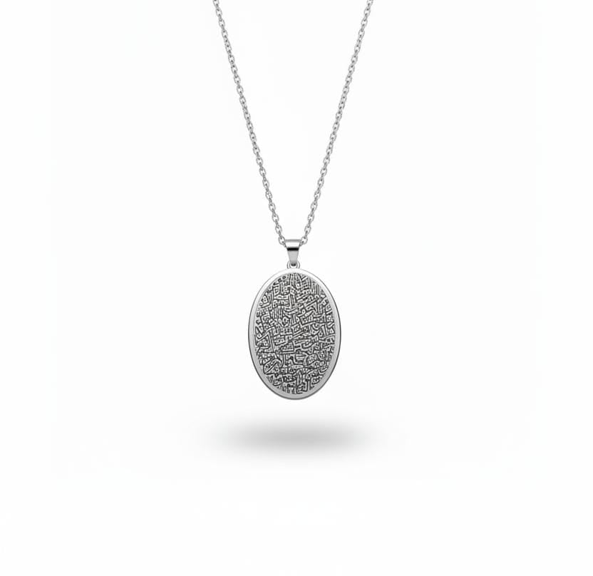 Ayatul kursi oval necklace