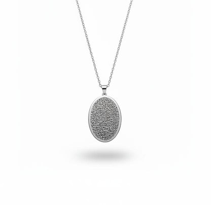 Ayatul kursi oval necklace