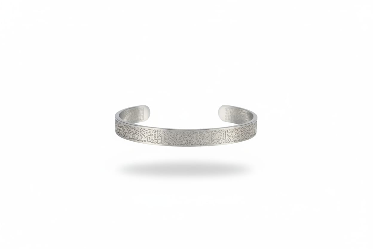 Ayatul kursi Baby braclet