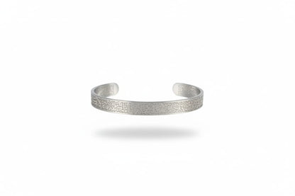 Ayatul kursi Baby braclet