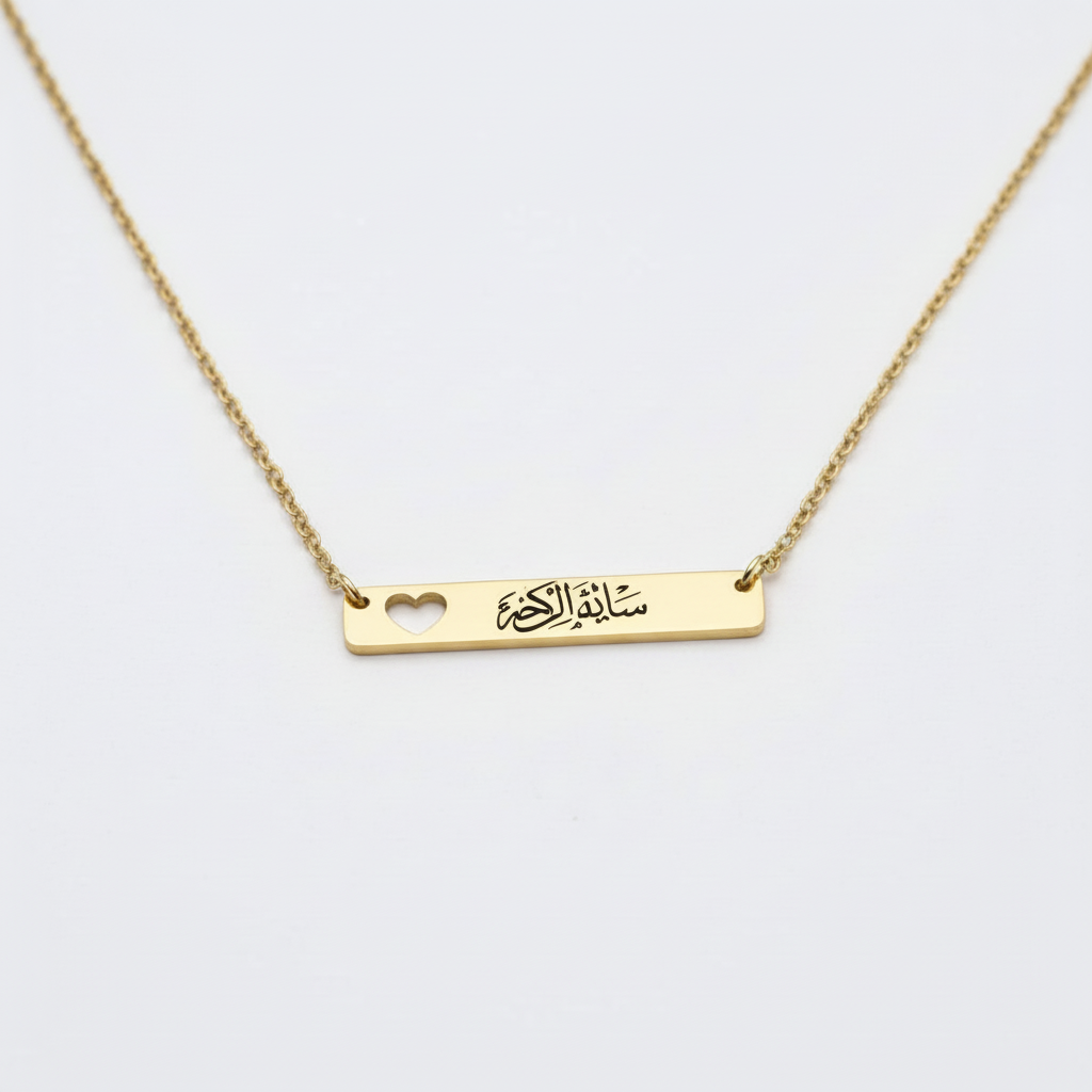 Custom Engraved Heart Bar necklace