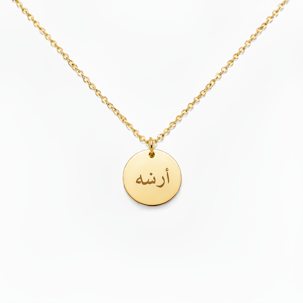 Custom Engrave Circle Pendant Necklace