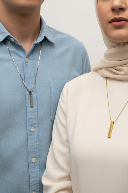 Ayatul kursi His and Hers set