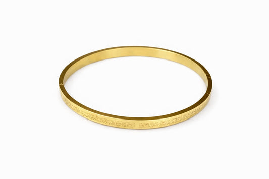 Ayatul kursi flex braclet