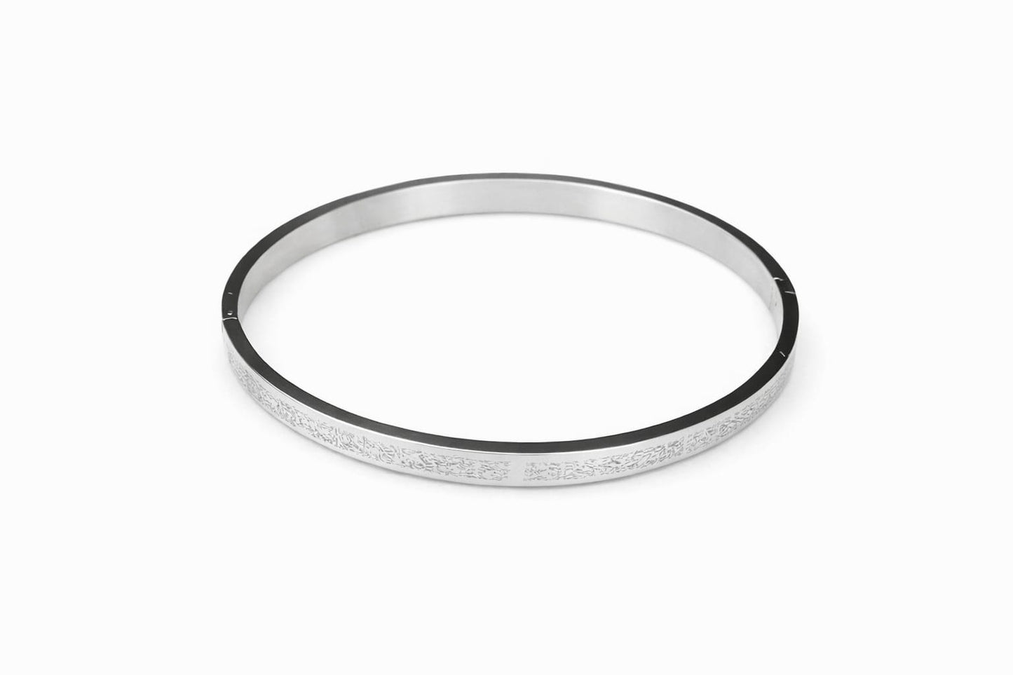 Ayatul kursi flex braclet