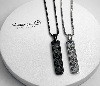 Aytul kursi mens Necklace