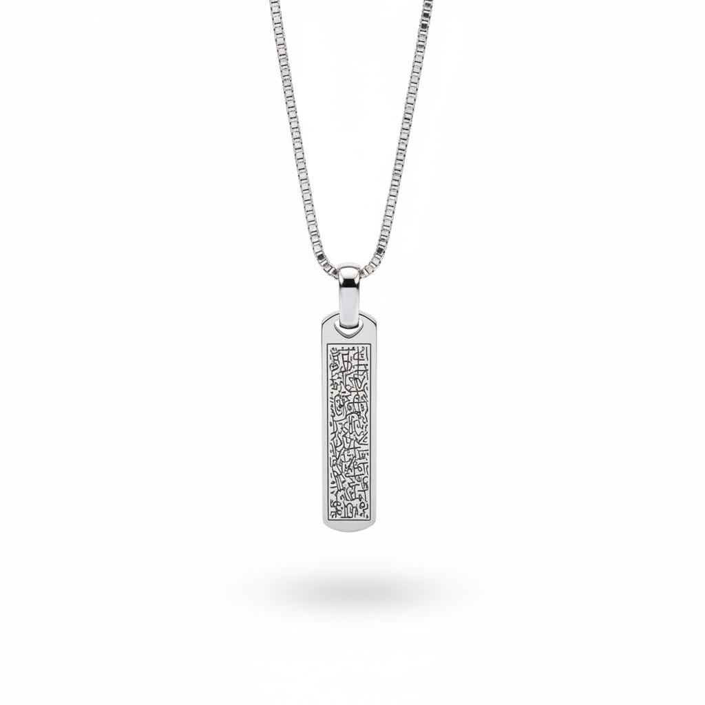 Aytul kursi mens Necklace