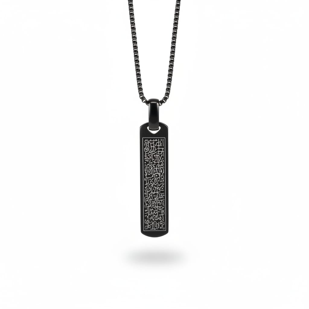 Aytul kursi mens Necklace