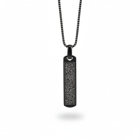 Aytul kursi mens Necklace