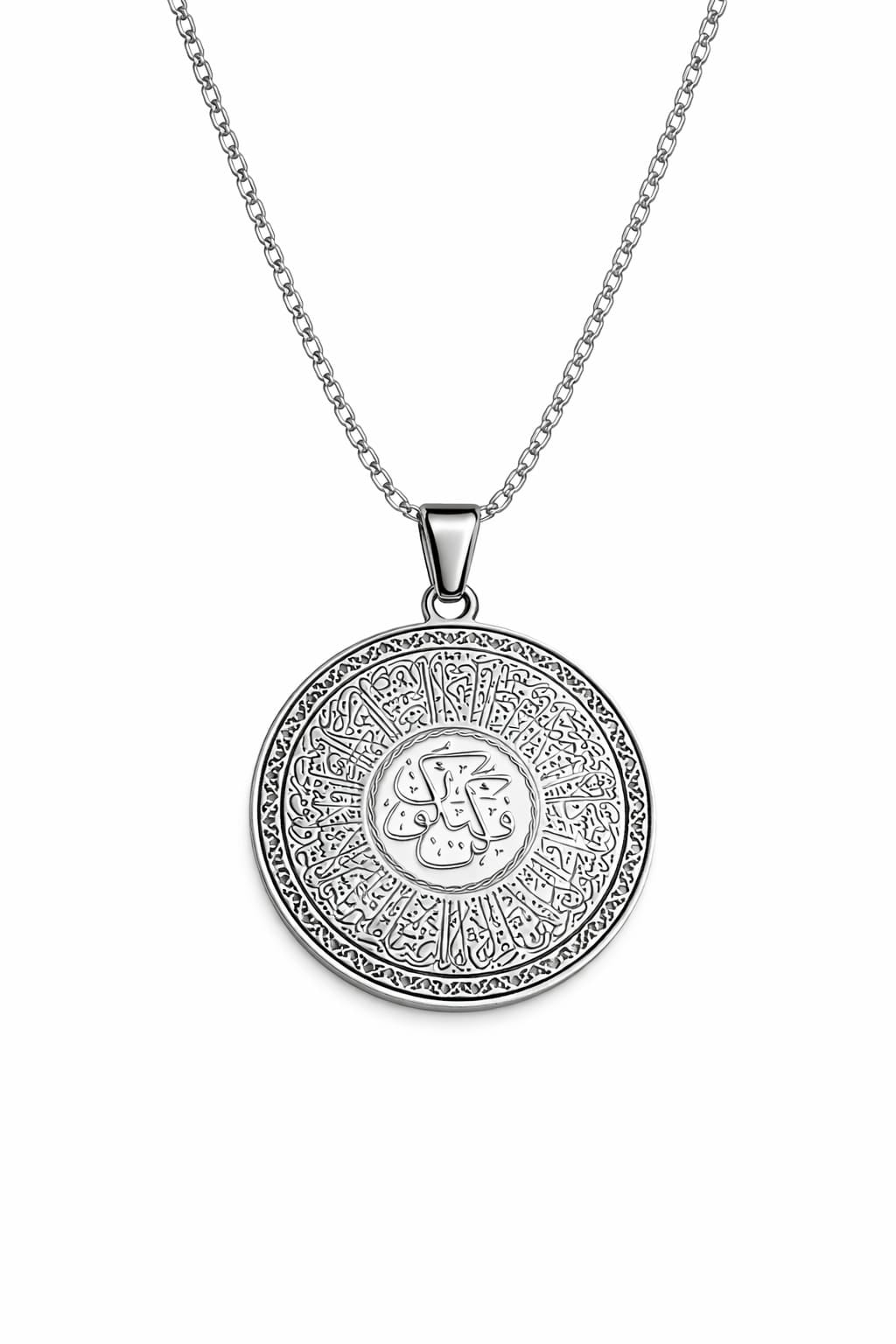 Ayatul kursi Circle necklace