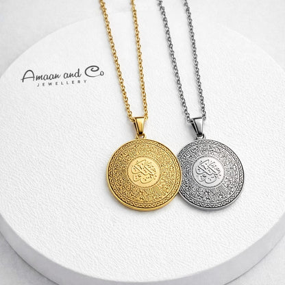Ayatul kursi Circle necklace
