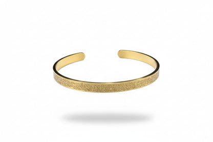 OG Ayatul kursi braclet