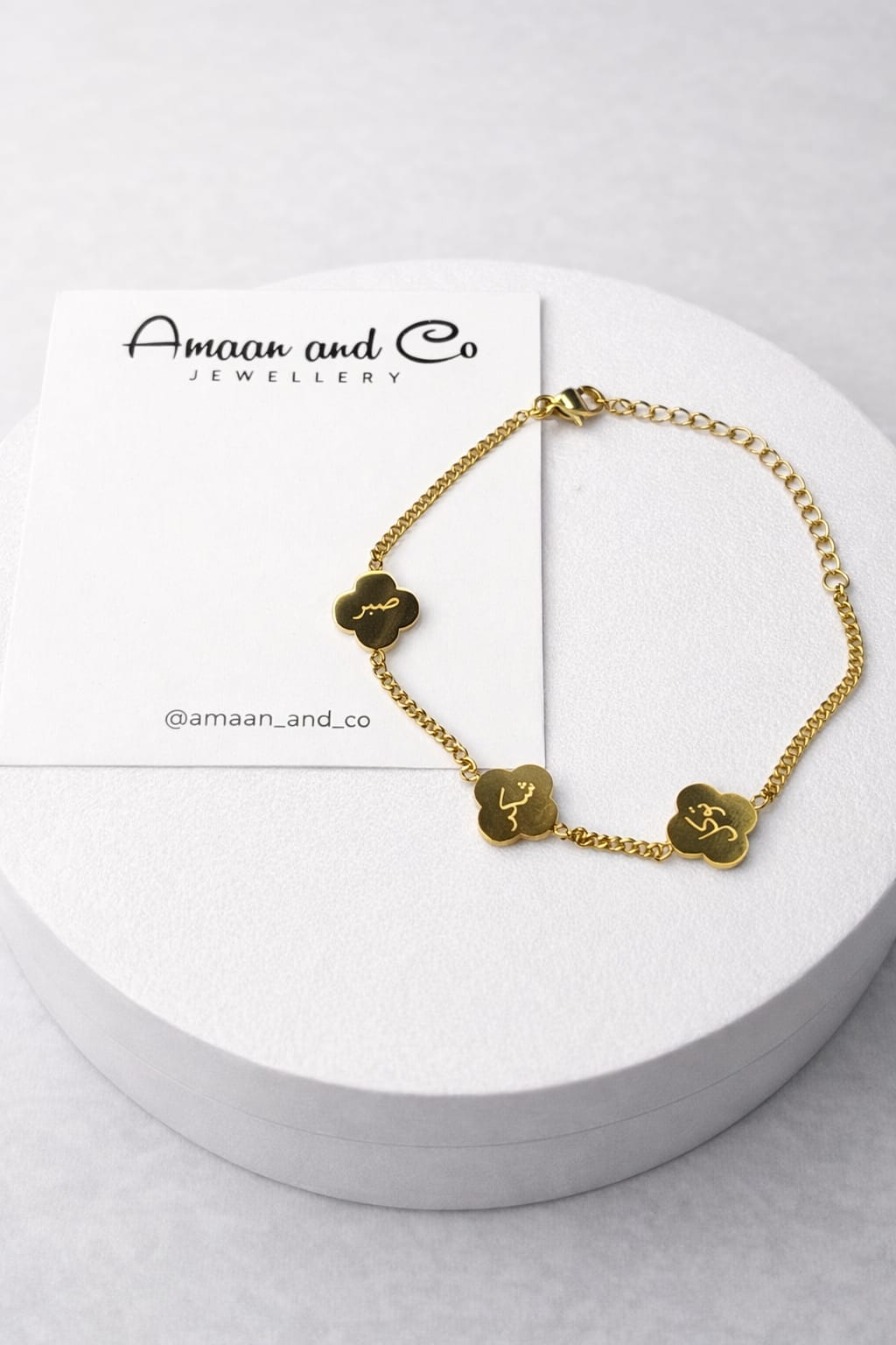Sabr Shukr Tawakal Bracelet