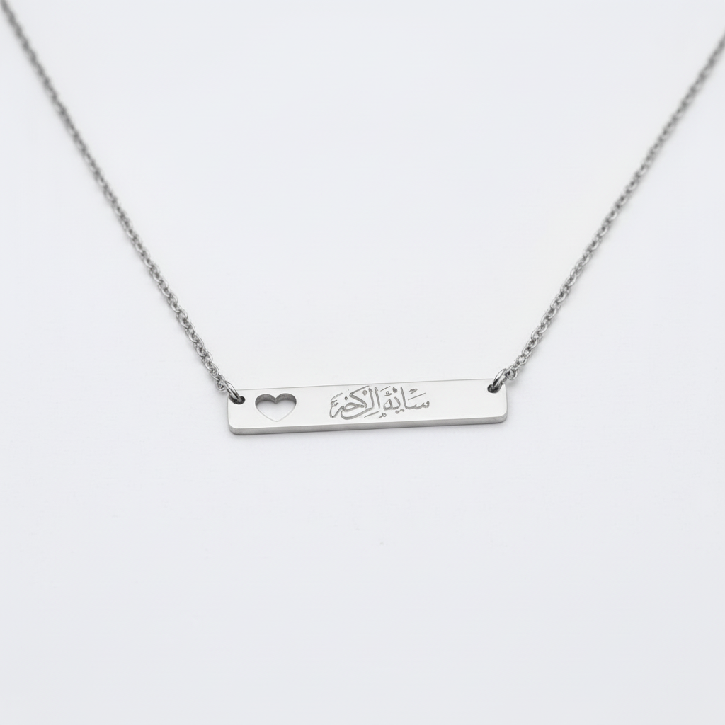 Custom Engraved Heart Bar necklace