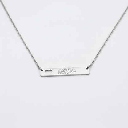 Custom Engraved Heart Bar necklace