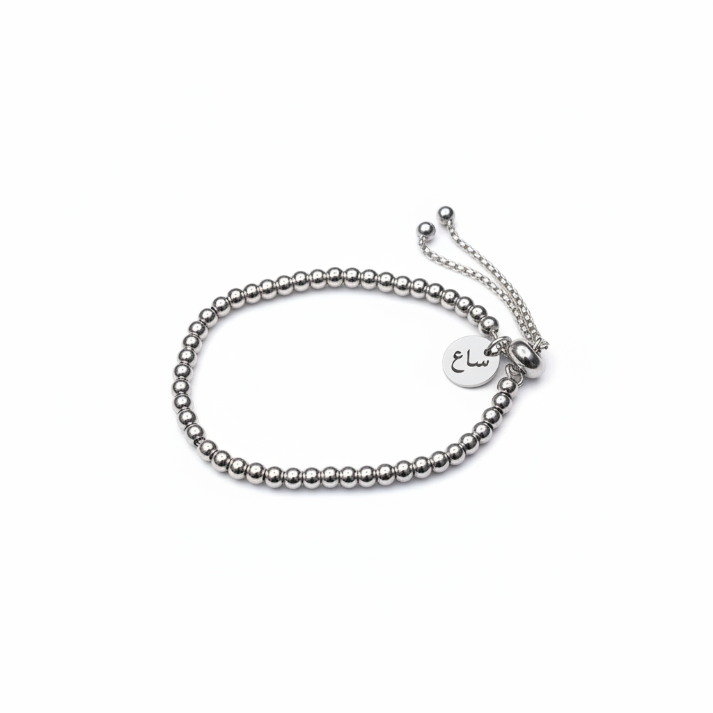 Custom Engraved Beaded Bracelet