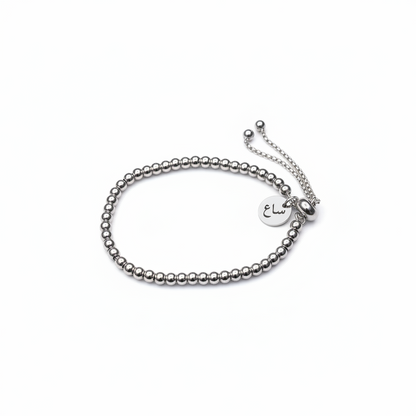 Custom Engraved Beaded Bracelet