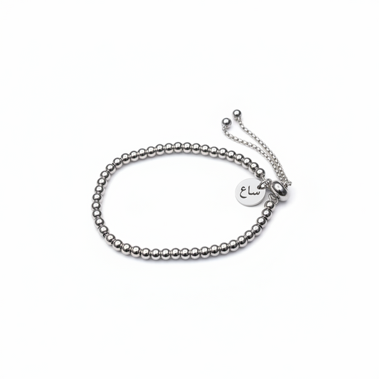 Custom Engraved Beaded Bracelet